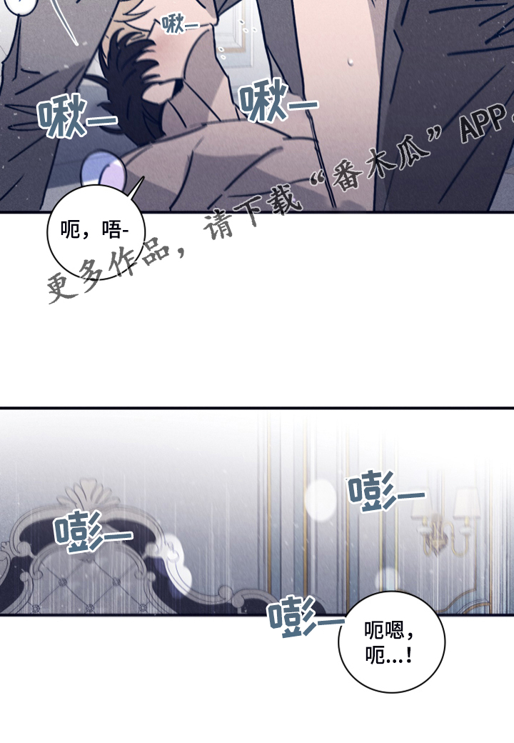 第89章：【第二季】就等你这句话12