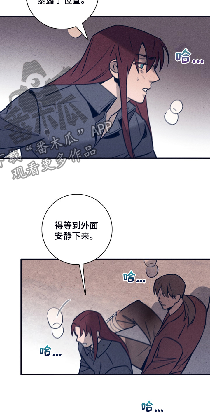 第110章：【第二季】火势10