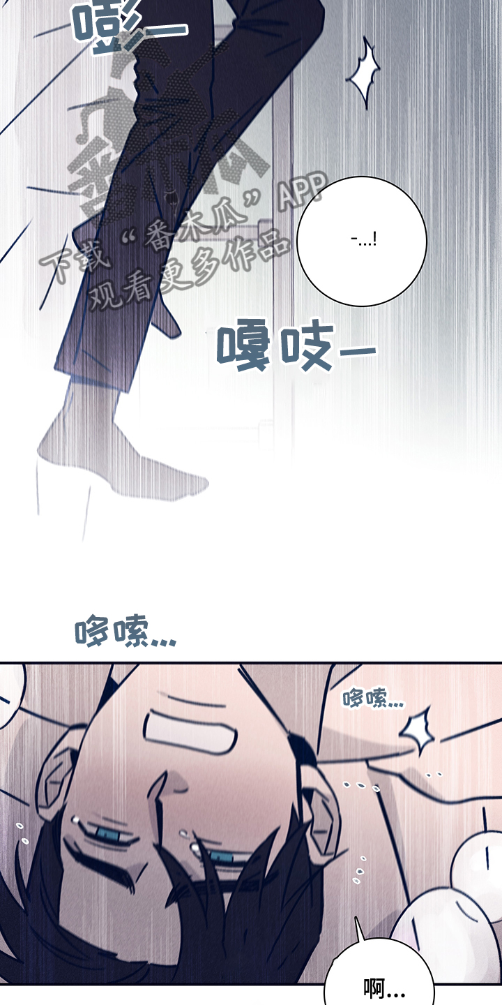第77章：【第二季】就这样吧14