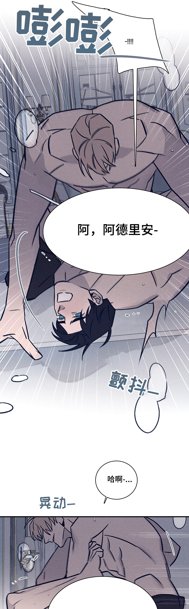 第69章：【第二季】久等了14