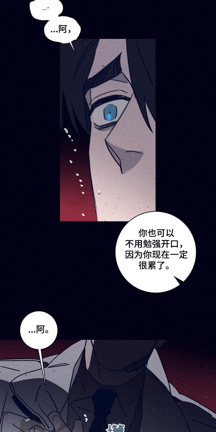 第87章：【第二季】你是谁的7