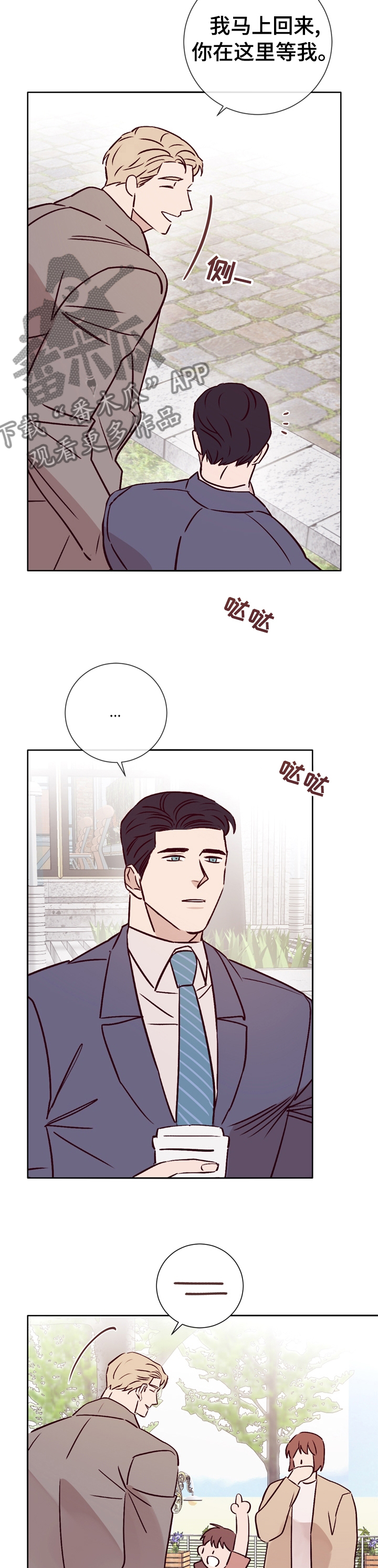 第38章：这样待着也不错7