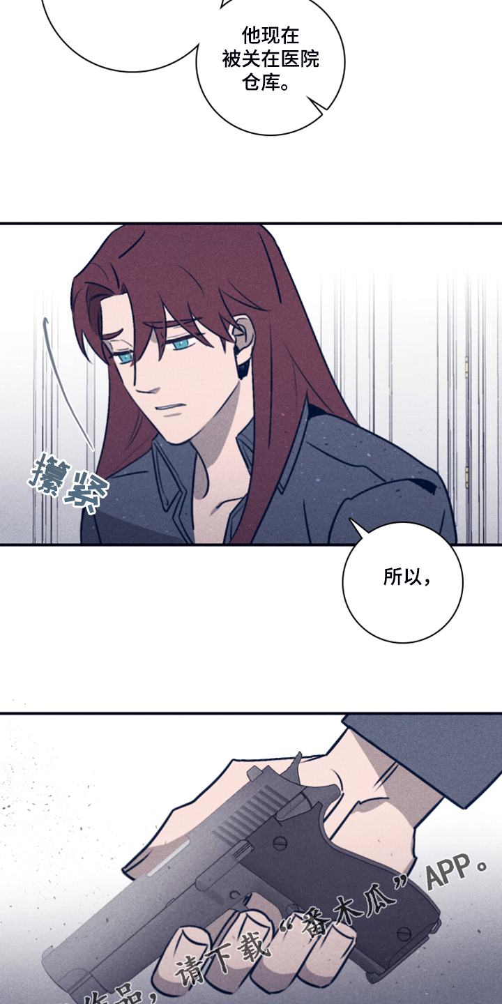 第105章：【第二季】放弃了吗？23
