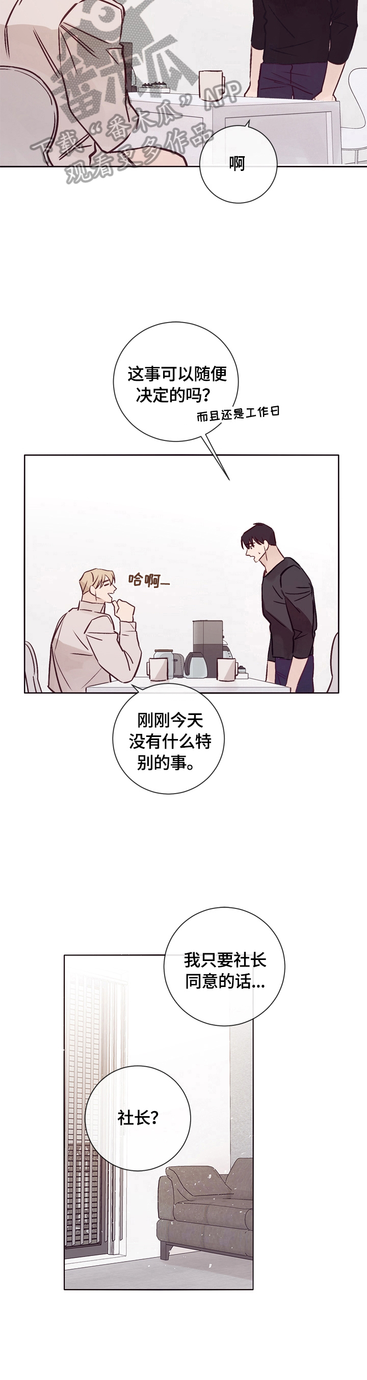 第21章：称呼10