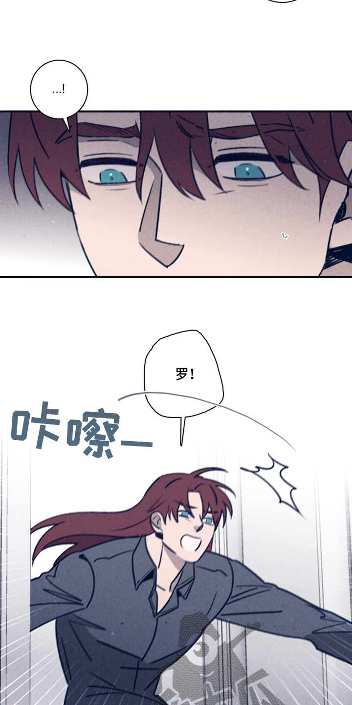 第105章：【第二季】放弃了吗？10