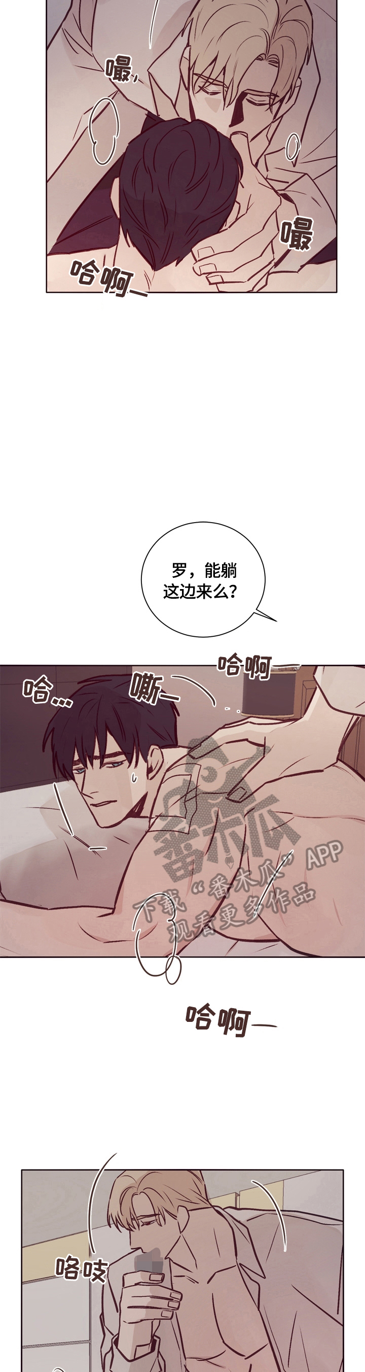 第18章：没关系5