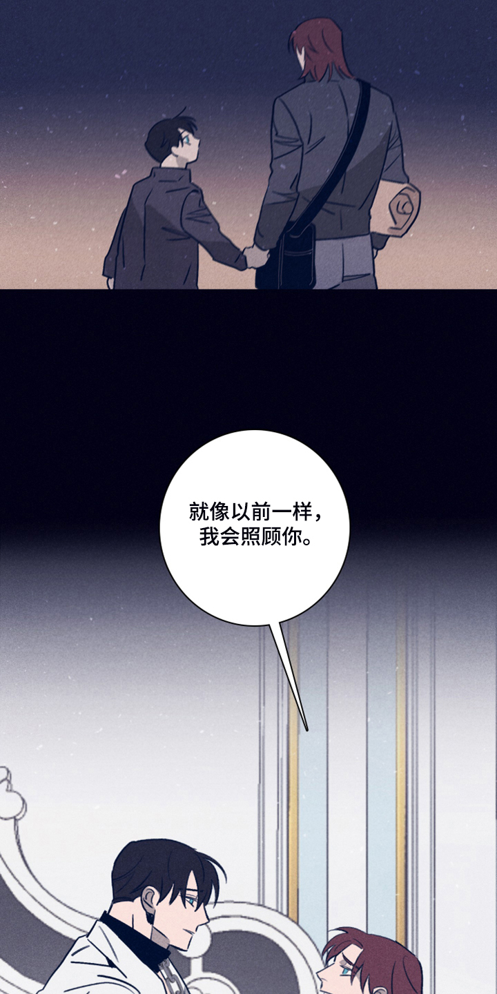 第102章：【第二季】我想留下13