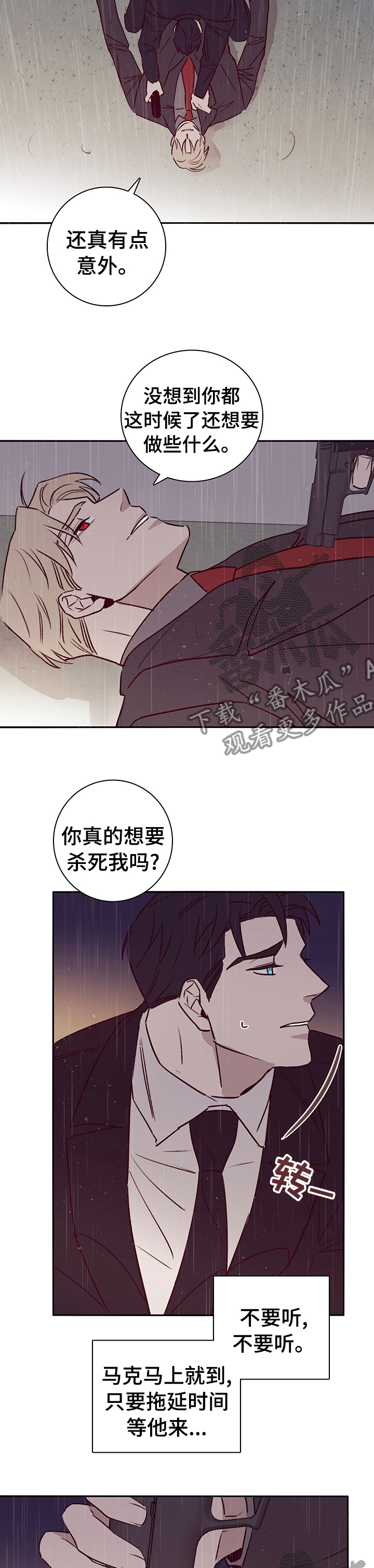 第57章：了解6