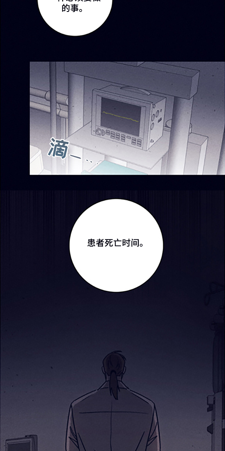 第81章：【第二季】走了吗16