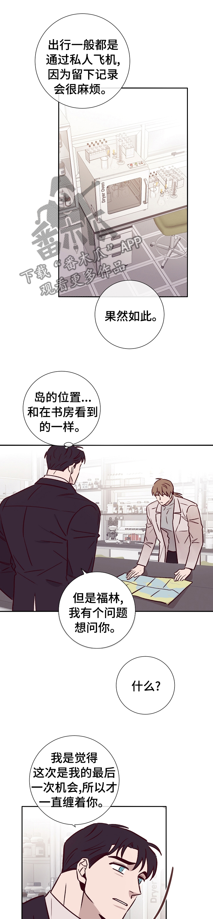 第48章：计划0