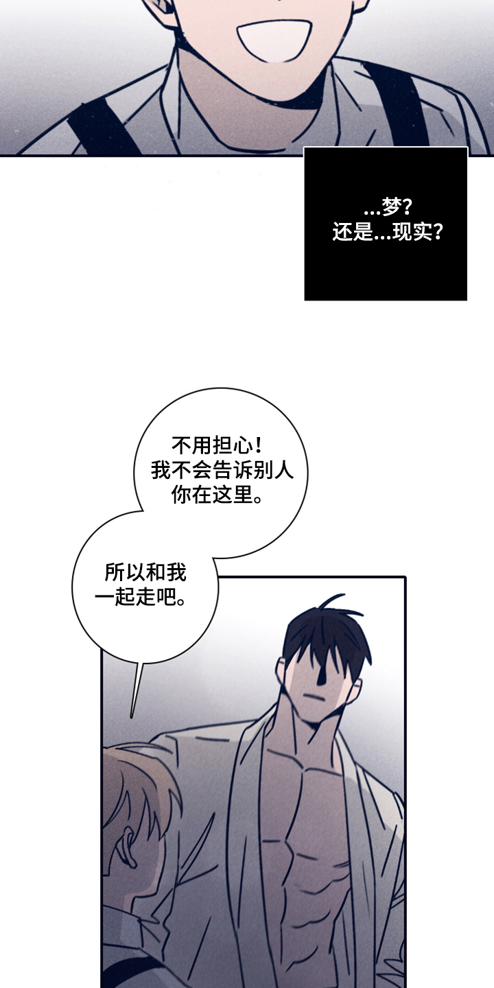 第83章：【第二季】我要回去21