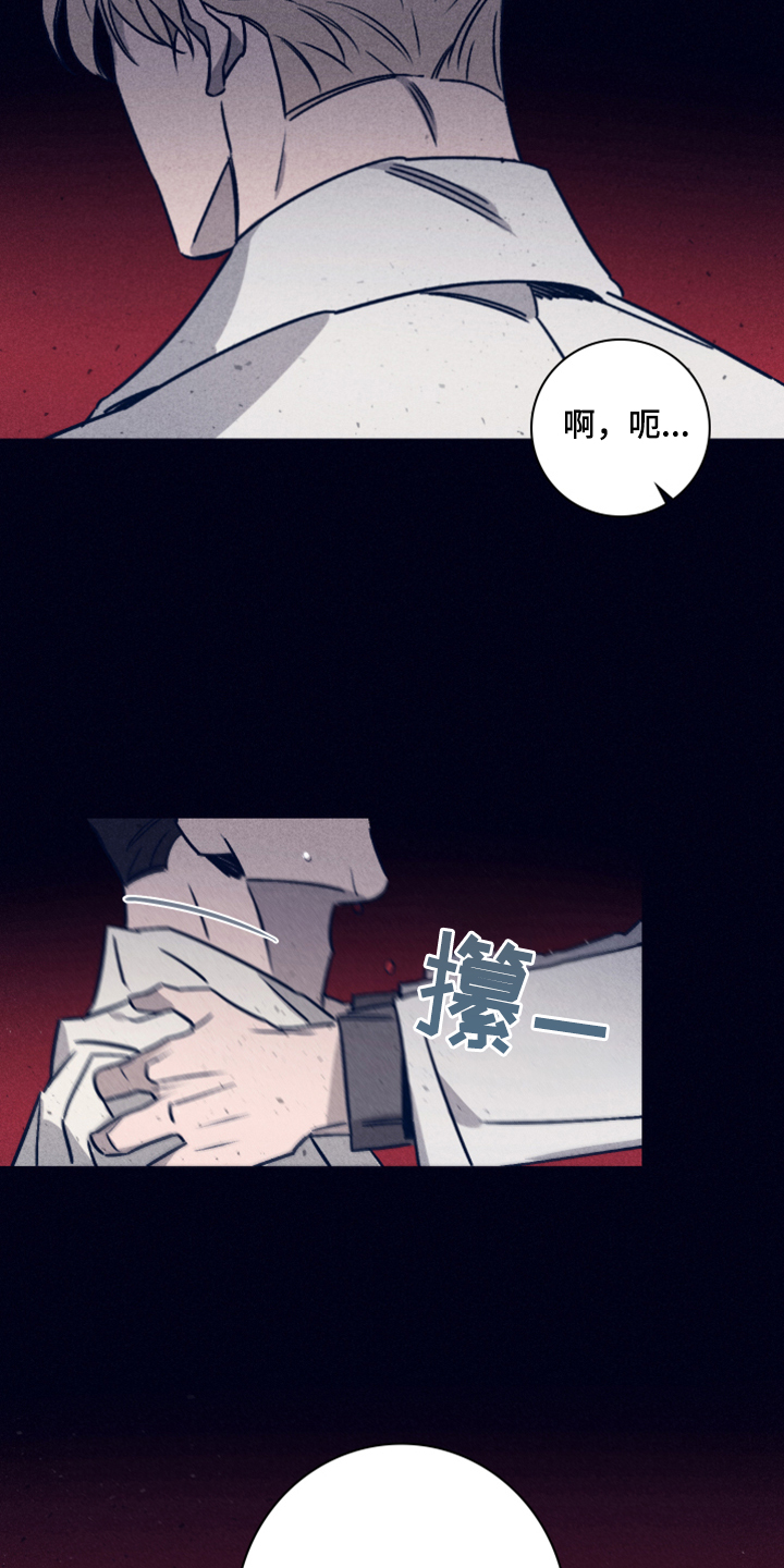 第86章：【第二季】坚持不下去了9