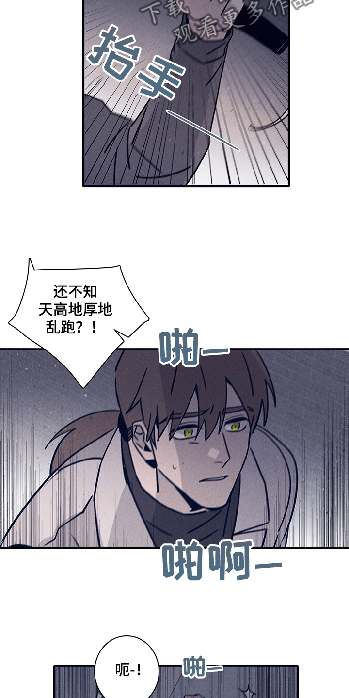 第73章：【第二季】你不记得了？21