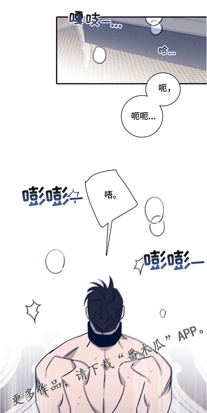 第99章：【第二季】看来是对的0