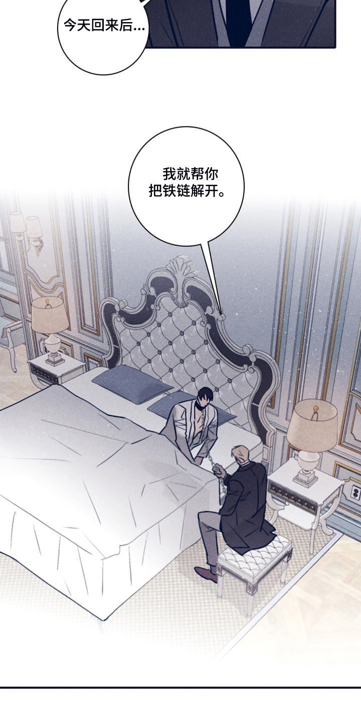 第108章：【第二季】最后的机会13