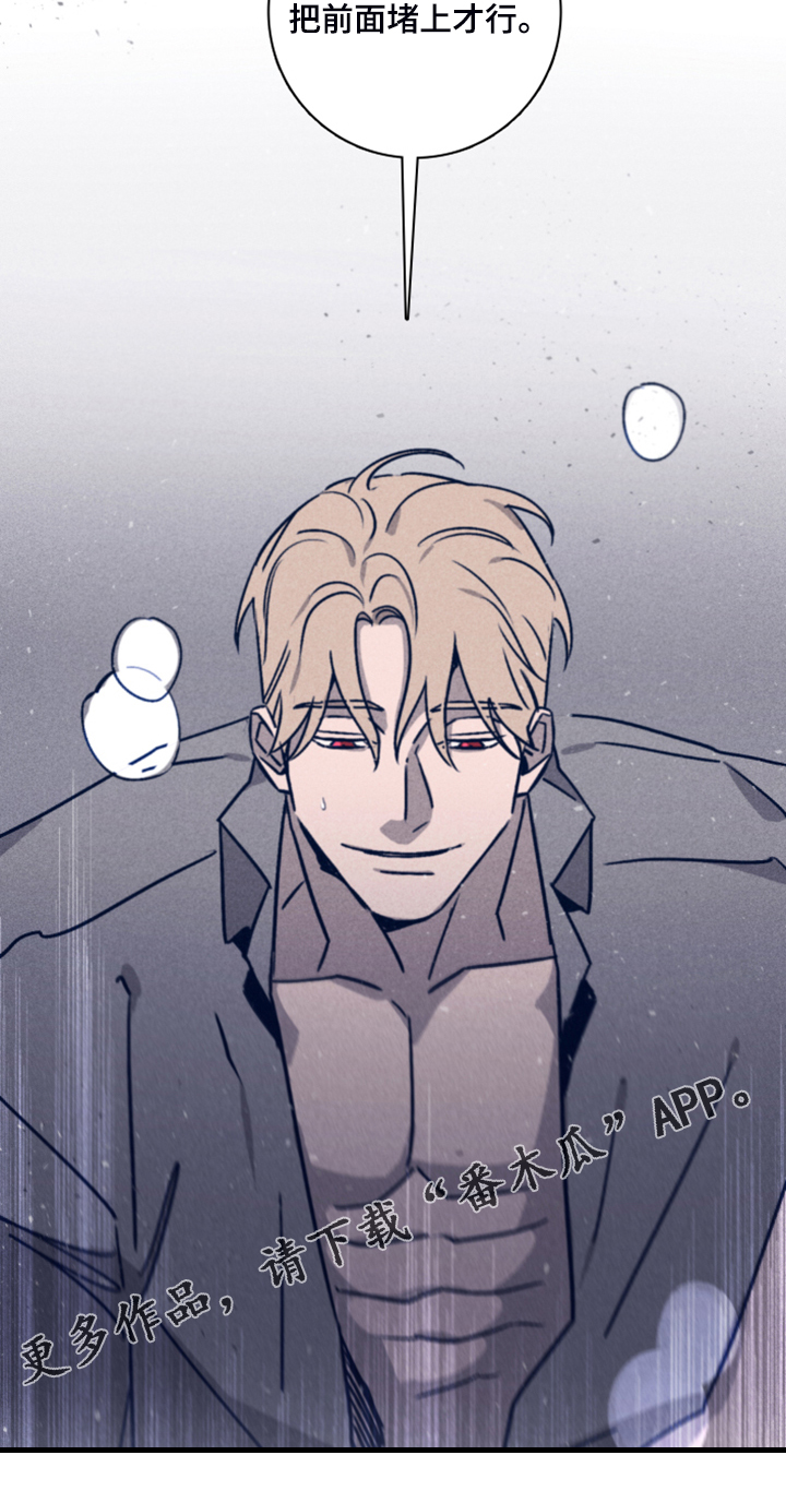 第90章：【第二季】一直这样下去23