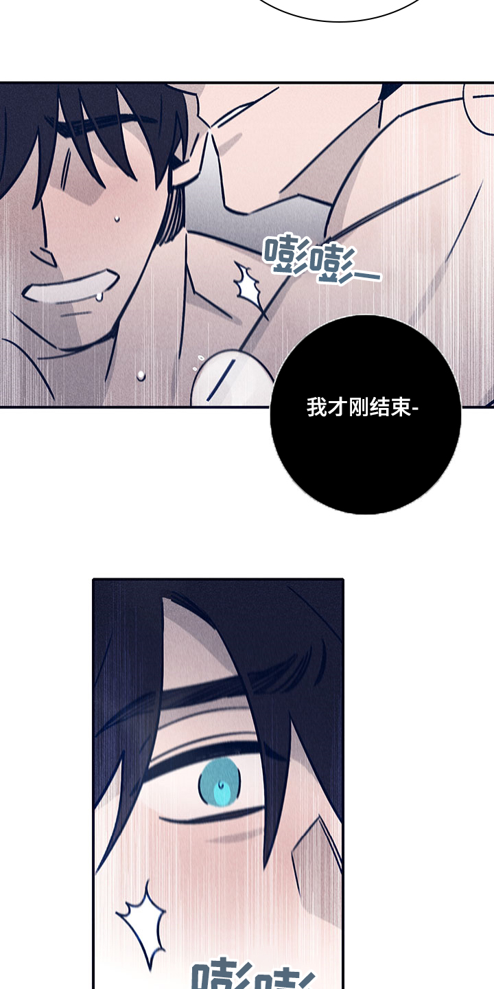 第79章：【第二季】投药量增加7