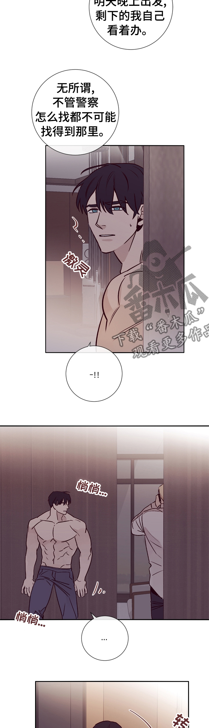 第41章：你在这做什么6