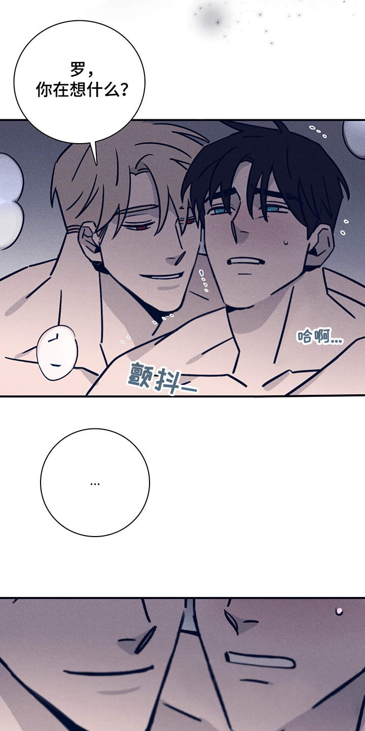 第77章：【第二季】就这样吧17