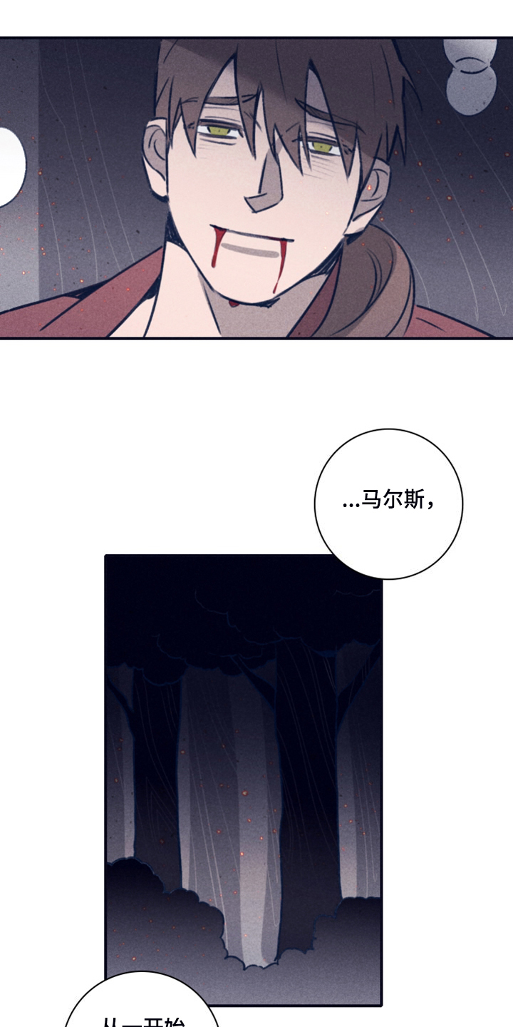 第111章：【第二季】我答应过他10