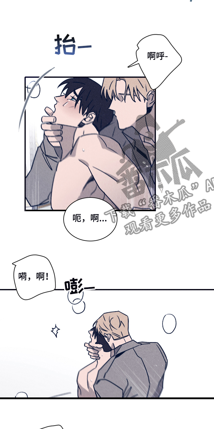 第90章：【第二季】一直这样下去13