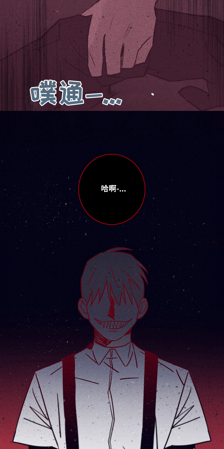 第85章：【第二季】该付出代价了24