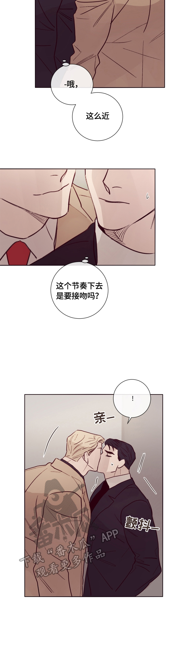 第17章：期待1