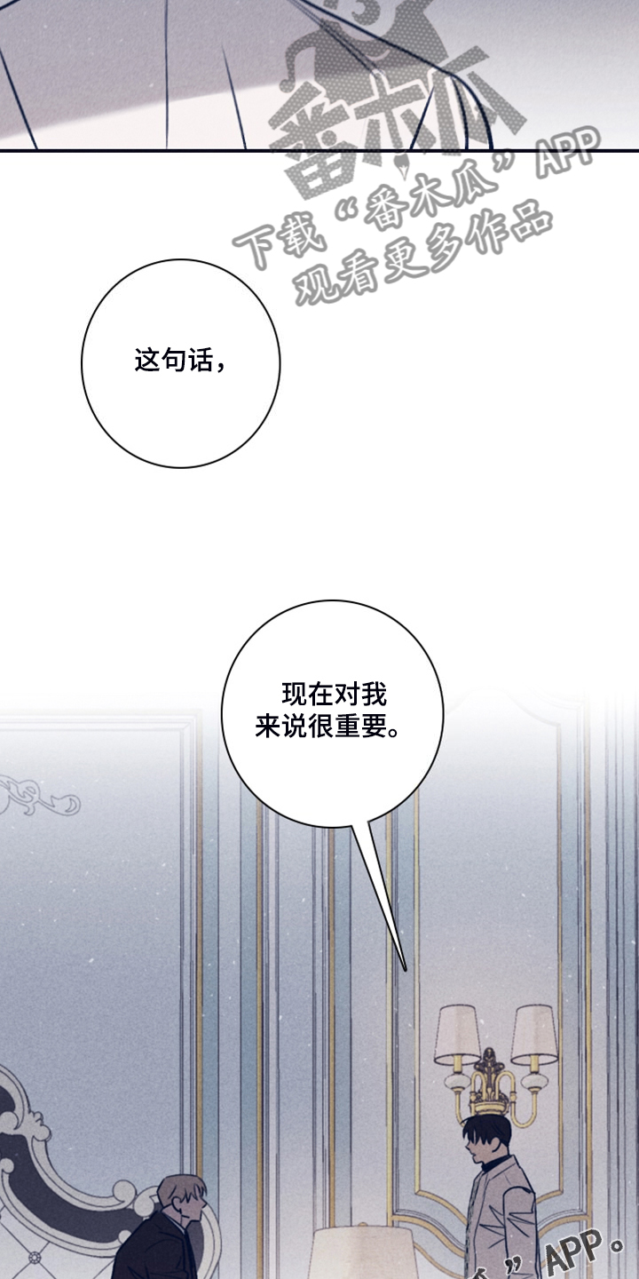 第111章：【第二季】我答应过他27