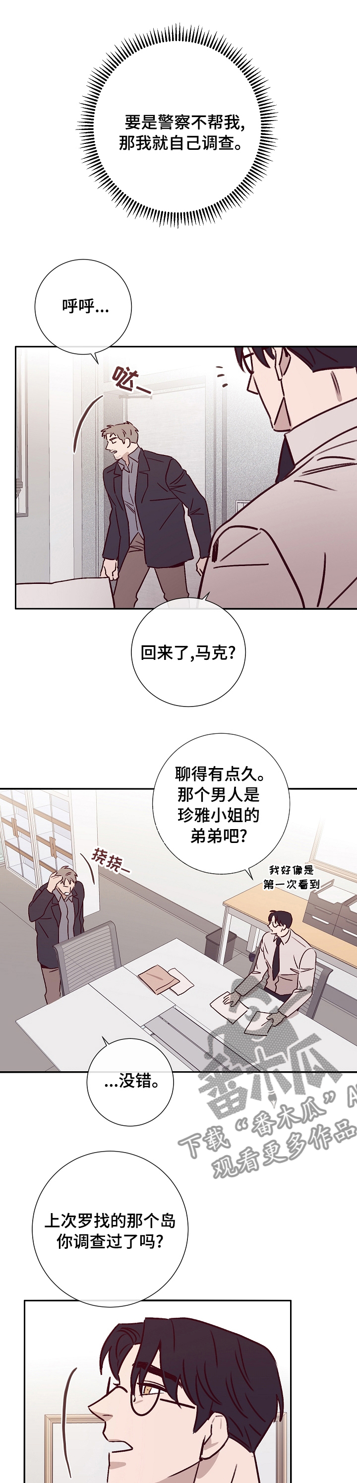 第49章：安全6