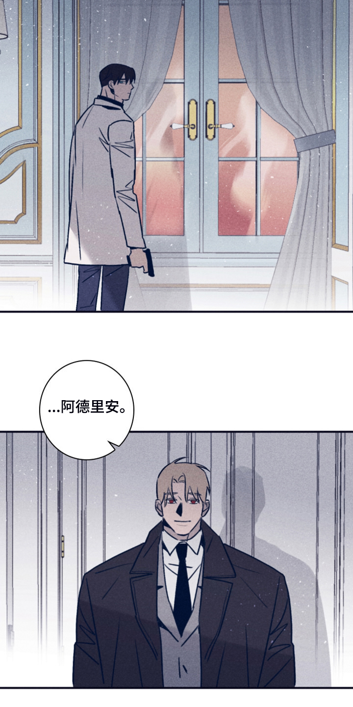 第111章：【第二季】我答应过他19