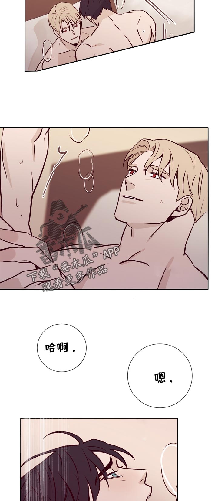 第36章：做得好4