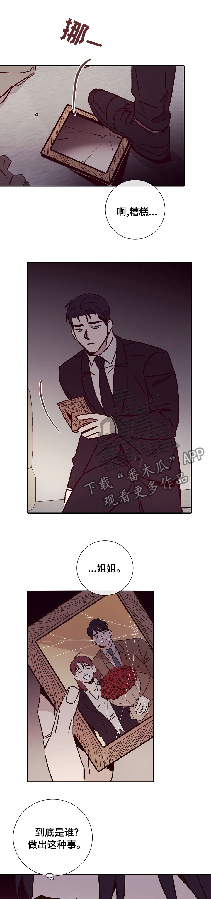 第49章：安全12