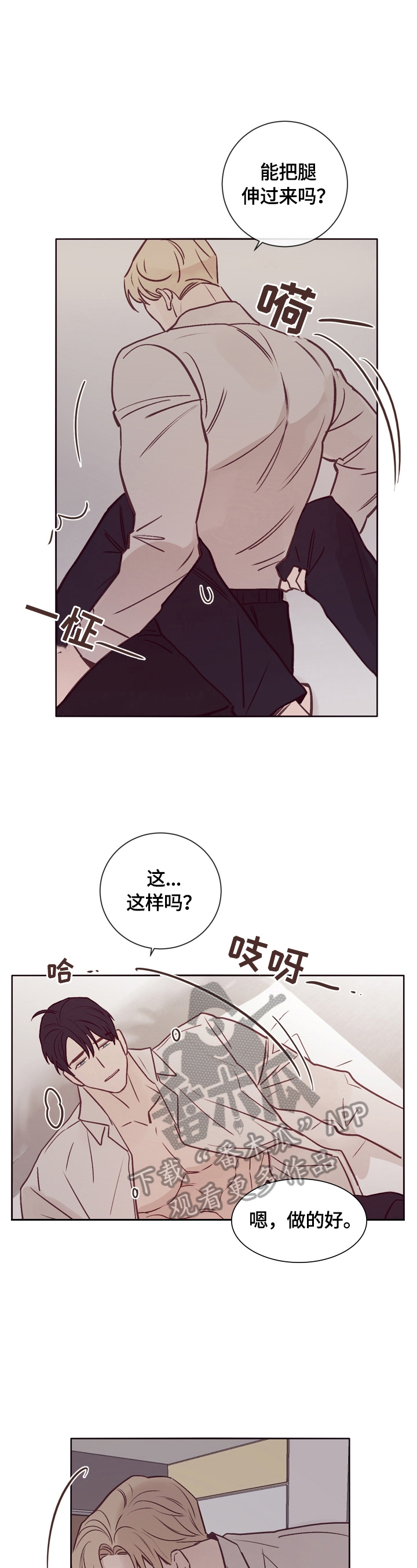 第17章：期待11