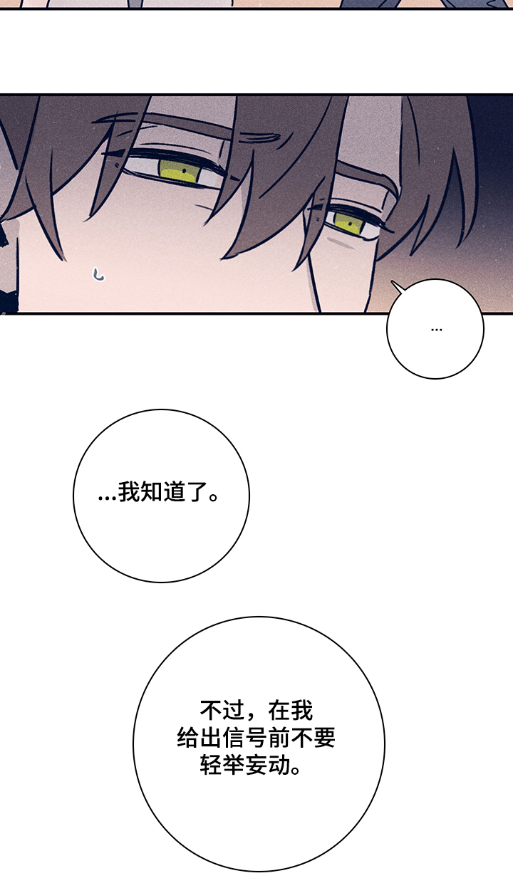 第74章：【第二季】抛尸大海10