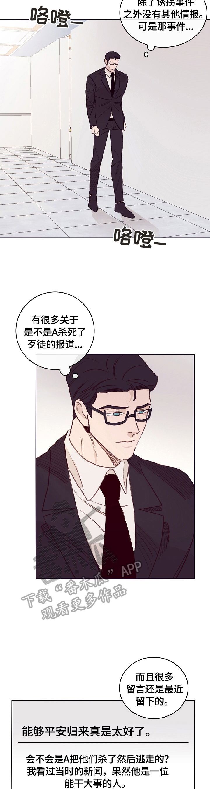 第6章：帮忙7