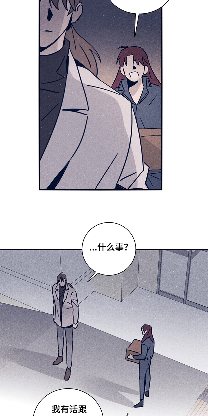 第73章：【第二季】你不记得了？10