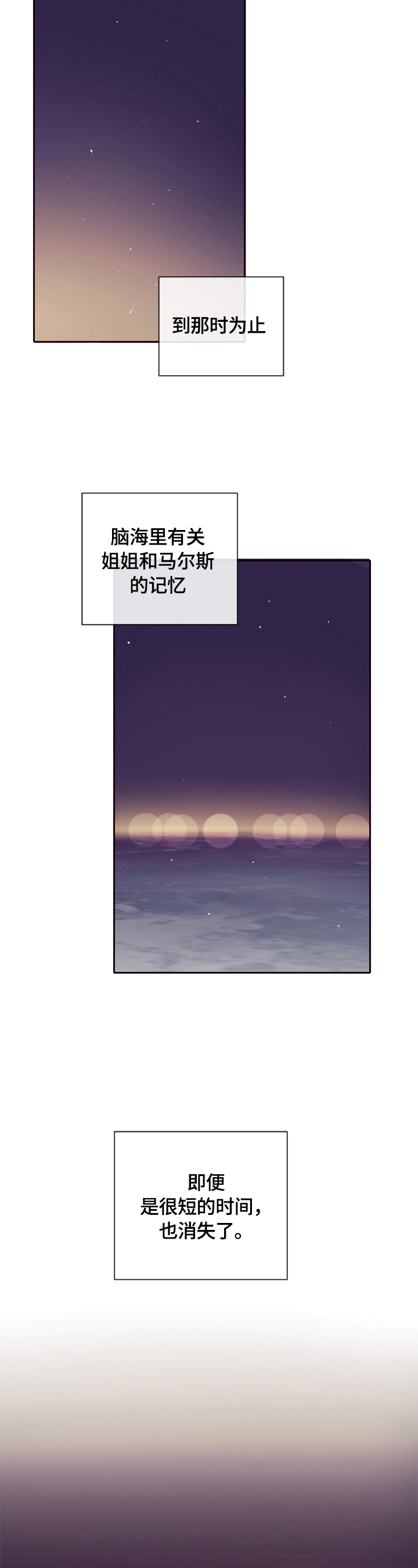 第16章：邀请9