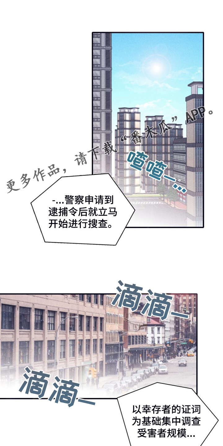 第113章：【第二季】A真的死了吗？0