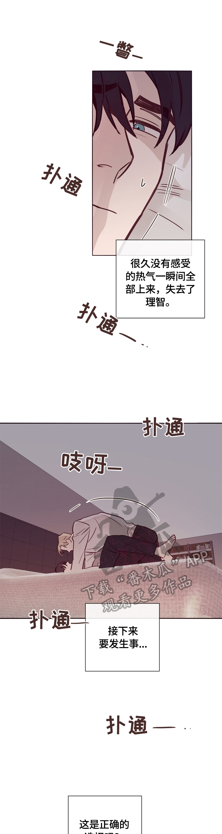 第18章：没关系0