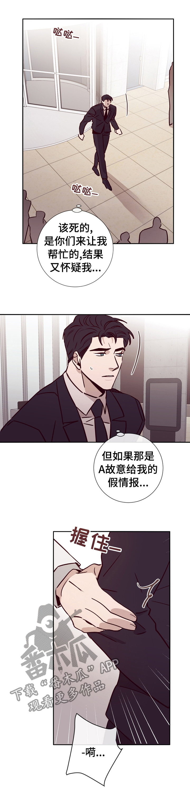 第43章：拜托你帮帮我0