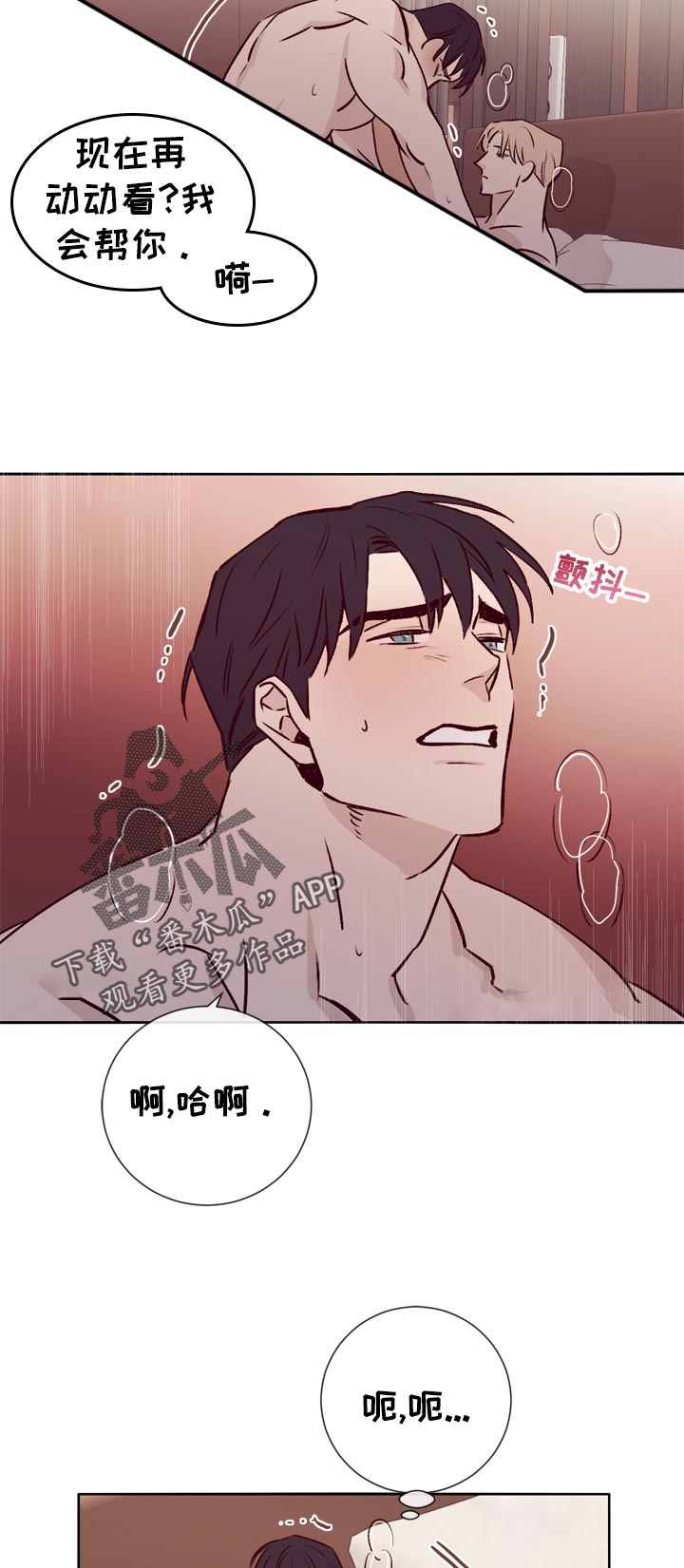 第36章：做得好3