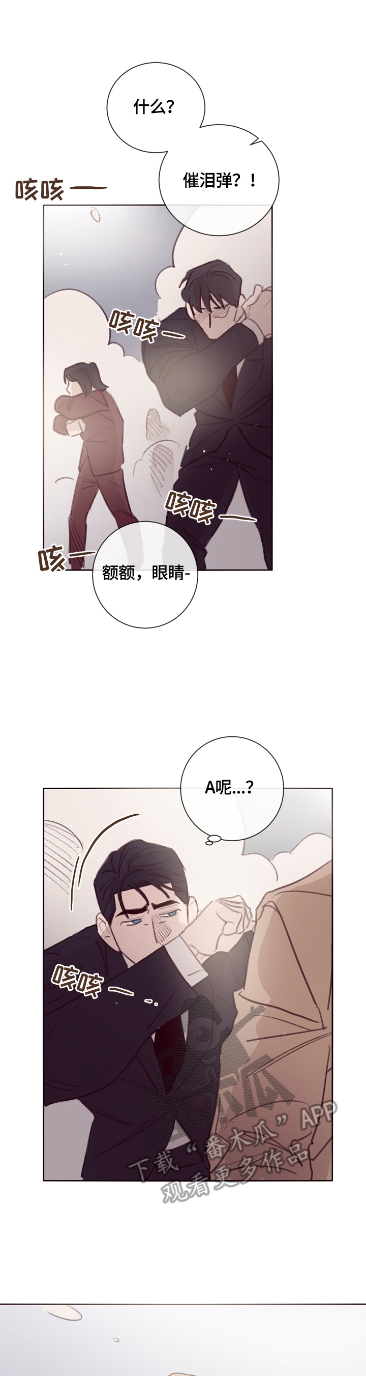 第10章：保护7