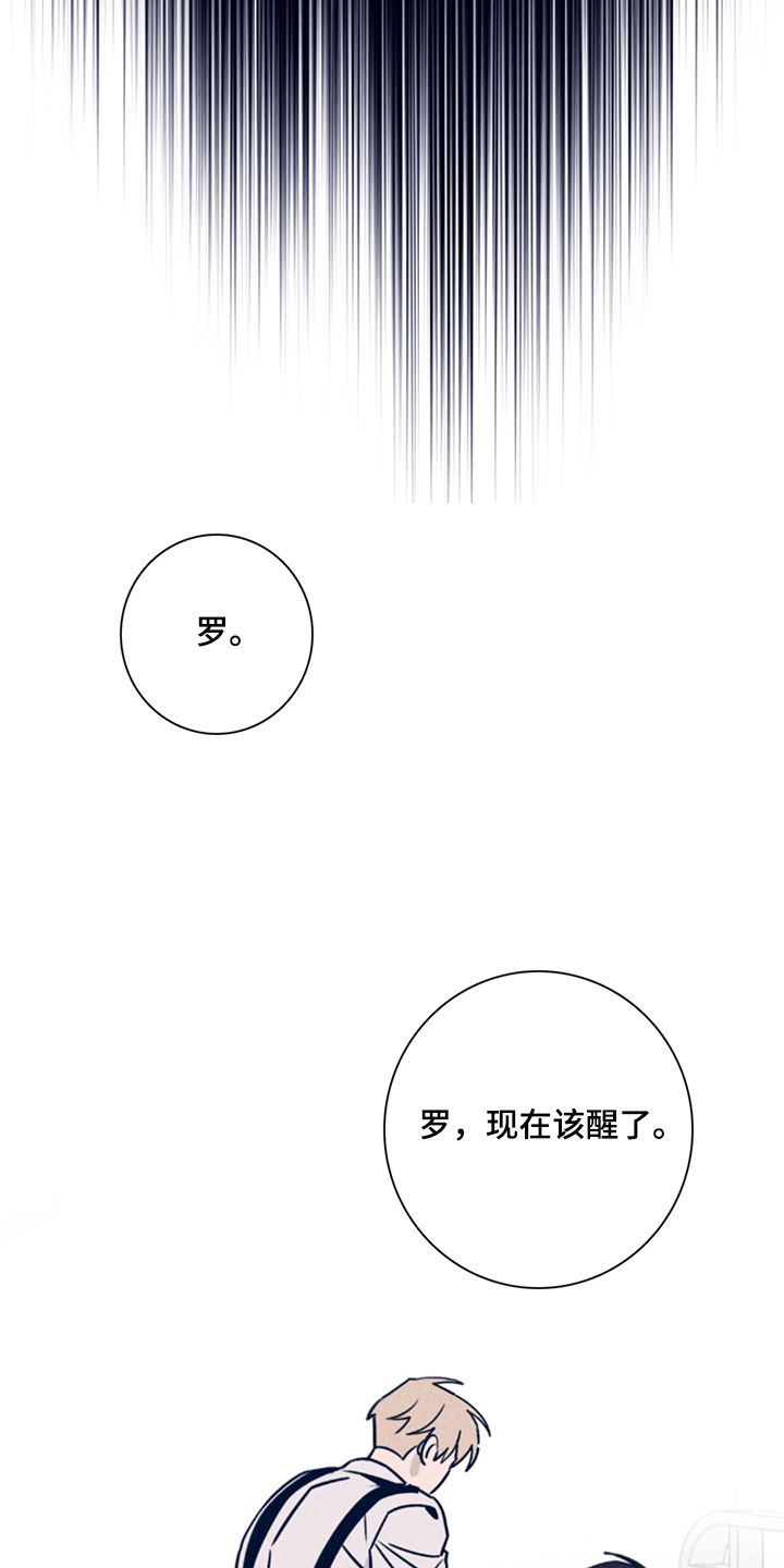 第72章：【第二季】幻觉吗15
