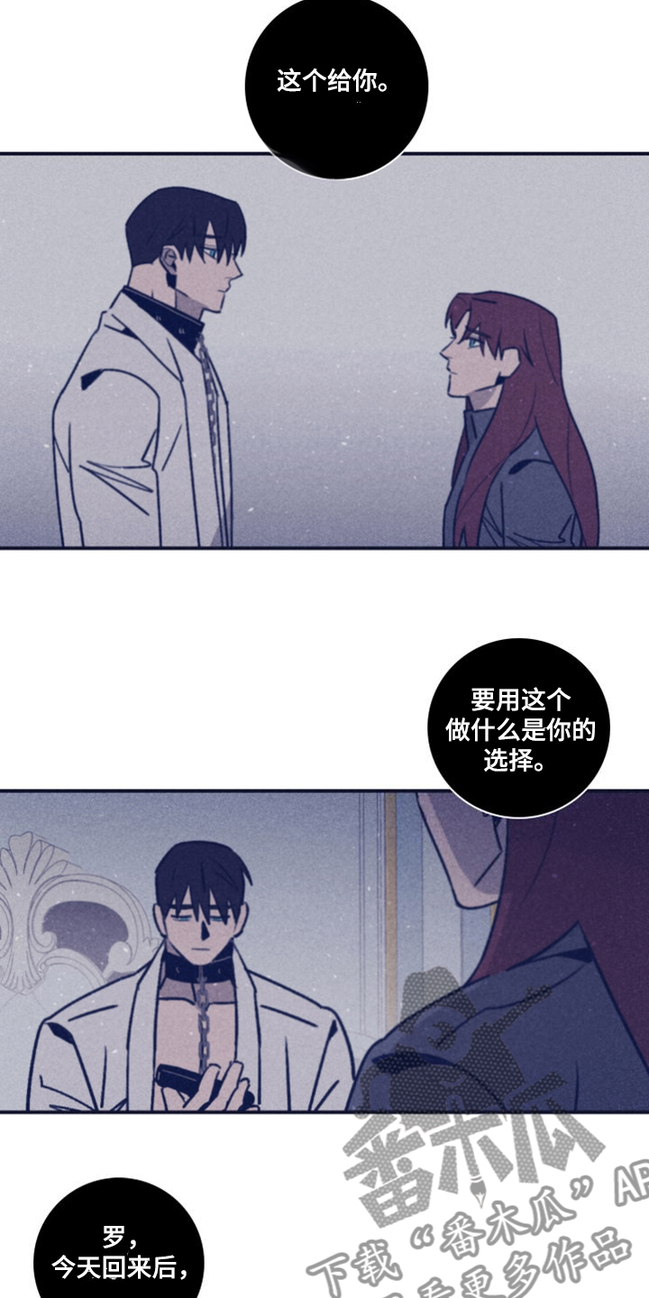 第109章：【第二季】房间的枪声15