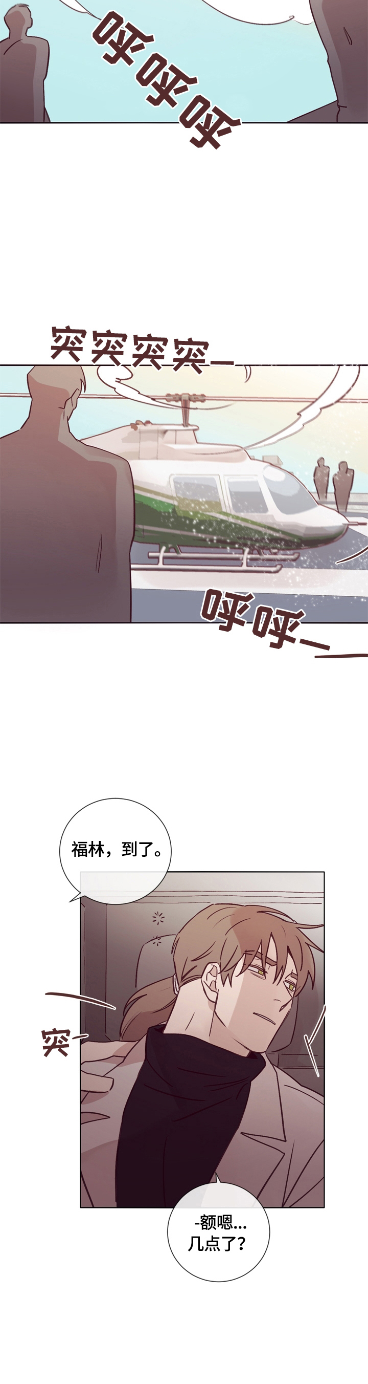 第28章：没有注意1