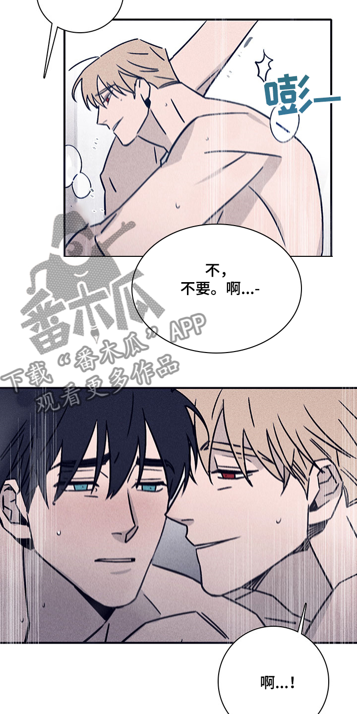 第79章：【第二季】投药量增加5