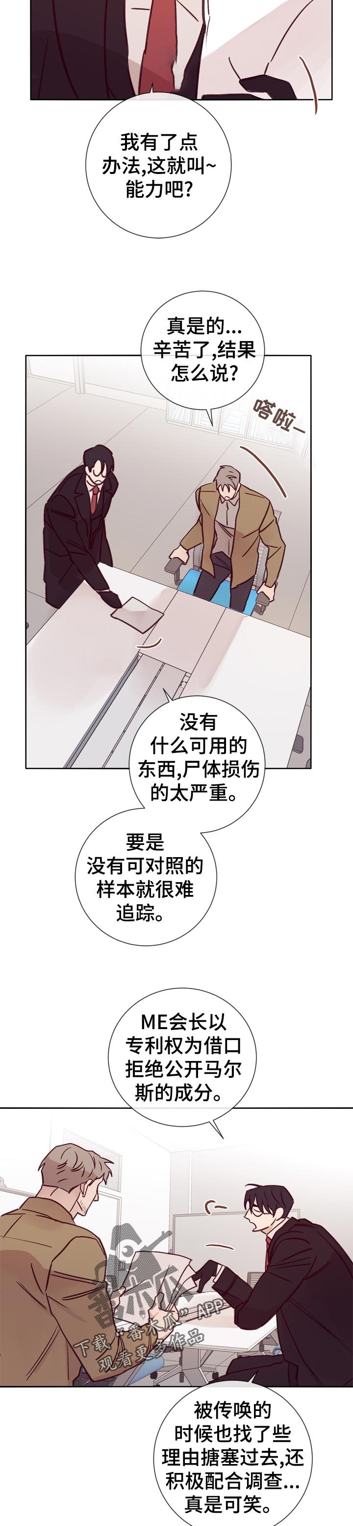第32章：忘不掉1
