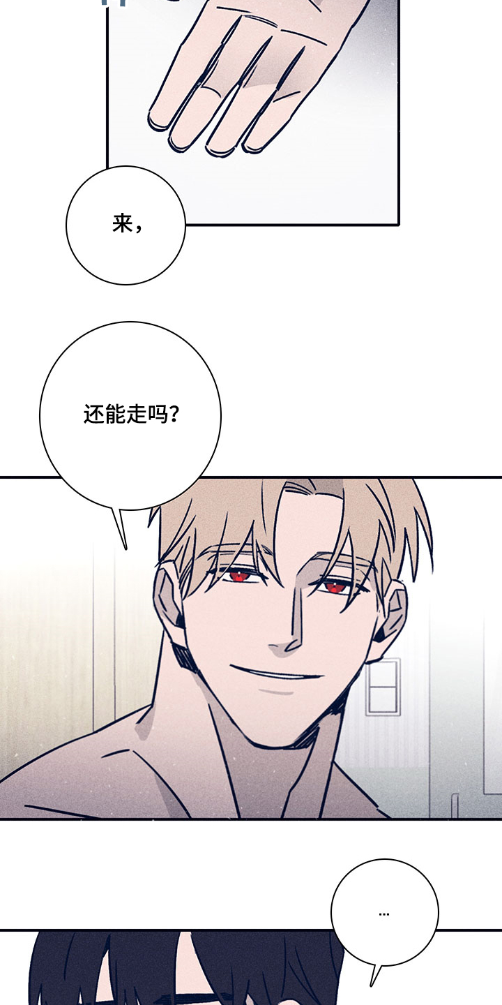 第78章：【第二季】还记得第一次吗3