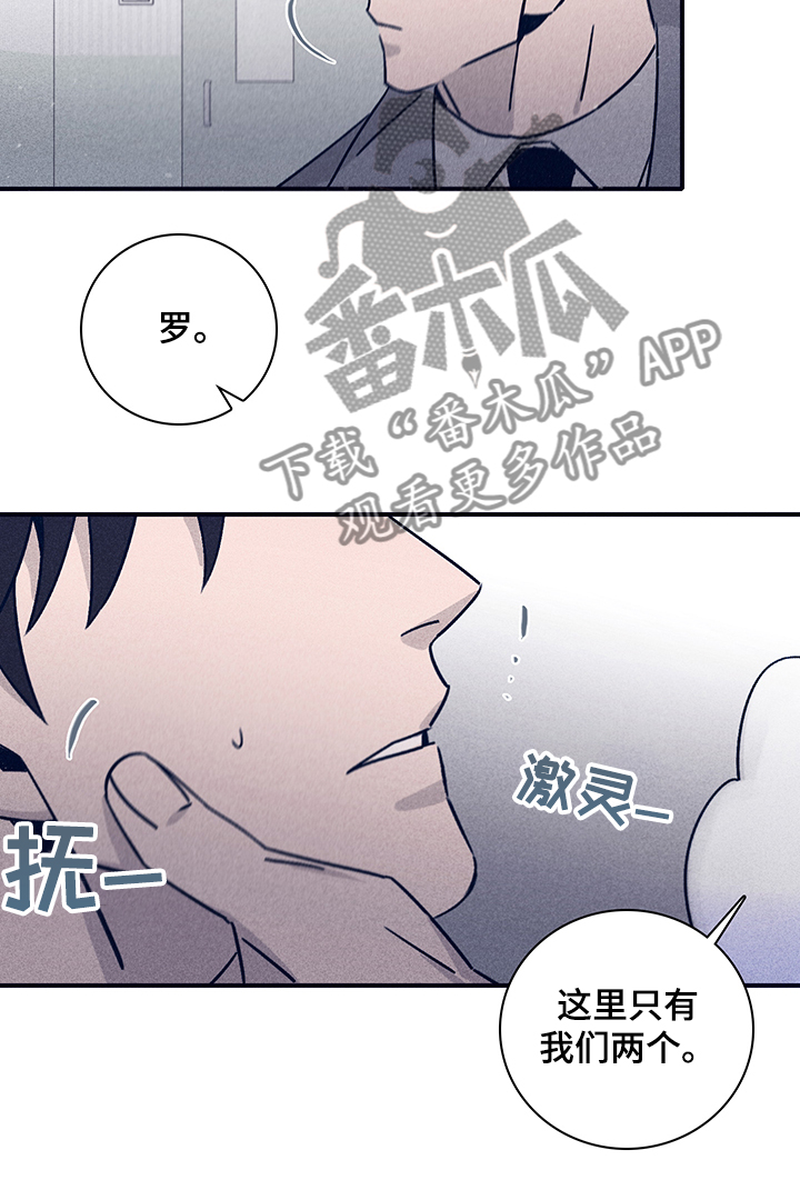 第75章：【第二季】别让我想起11