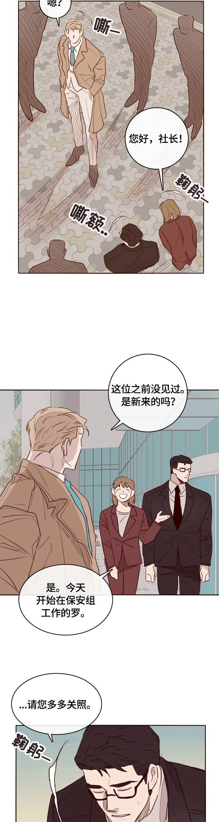 第4章：遇见11
